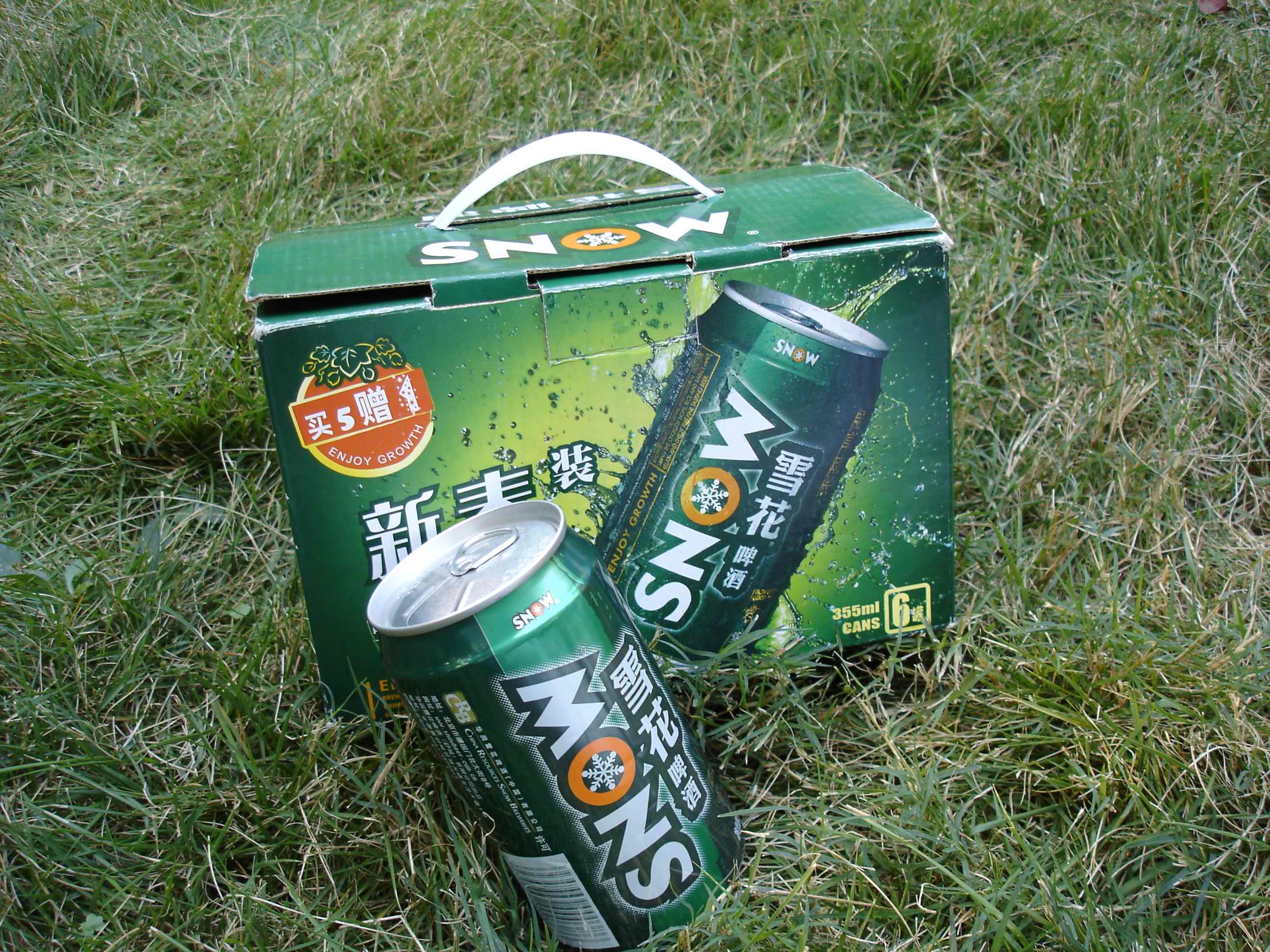 图像 “http://www.cnweblog.com/images/cnweblog_com/ayomn/8420/o_beer_2.jpg” 因其本身有错无法显示。
