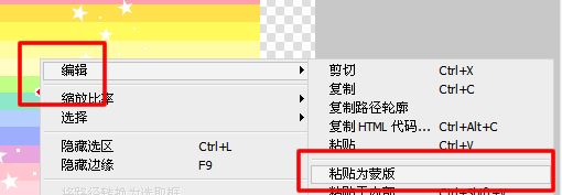 闪字制作 - 潇湘 - 潇湘园子夜太阳花博客! 闪字制作 - 潇湘 - 潇湘园子夜太阳花博客!