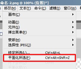 闪字制作 - 潇湘 - 潇湘园子夜太阳花博客! 闪字制作 - 潇湘 - 潇湘园子夜太阳花博客!