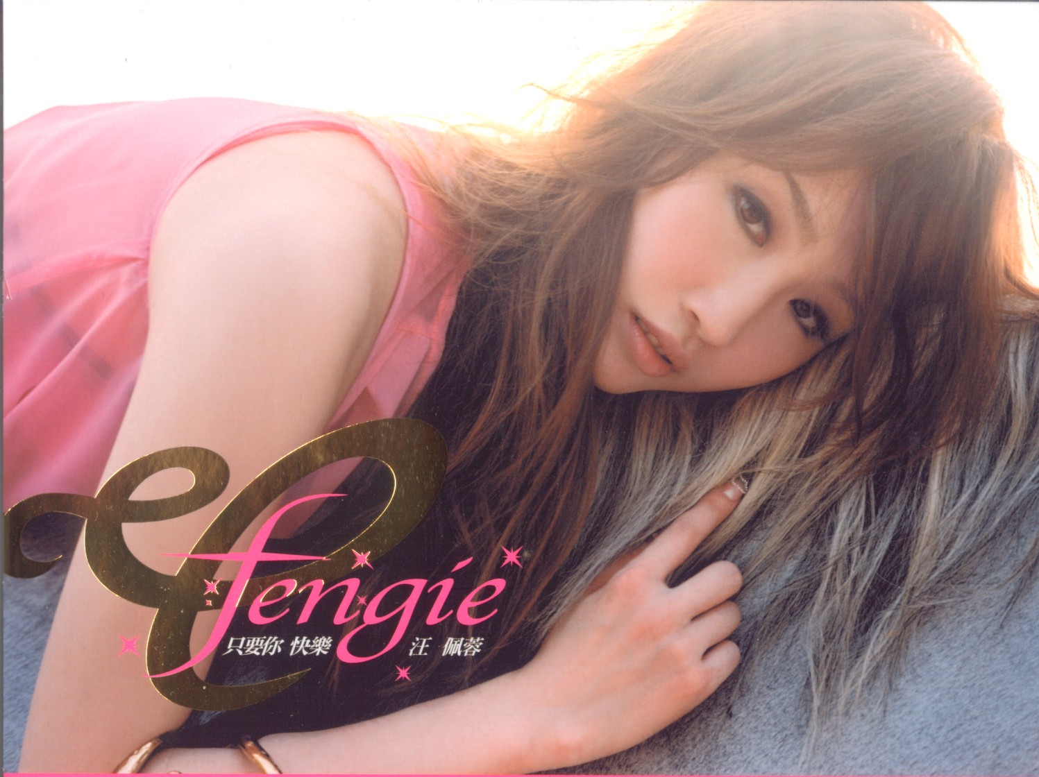 00-frankie_wang_-_fengie-cpop-2005-msc-cover.jpg