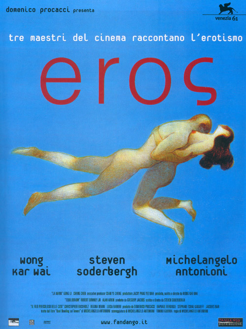 Eros 爱神.jpg