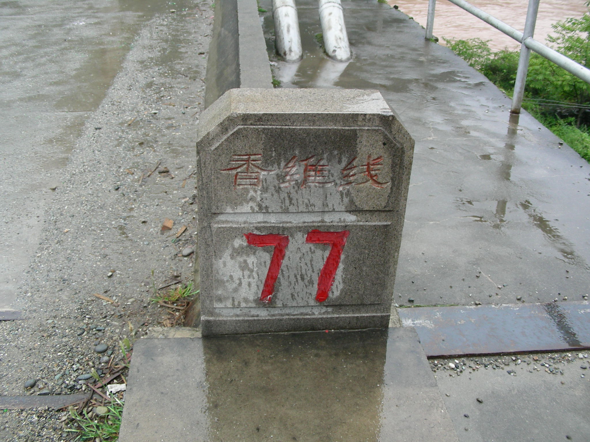 DSCN2289.JPG