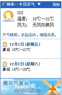 12月30日.JPG