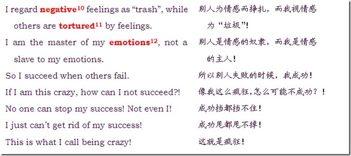 crazy2