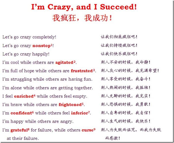 crazy